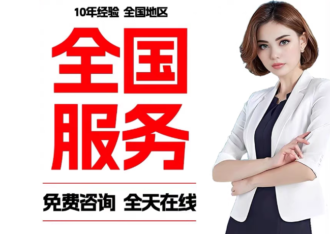 东城在职公积金代提